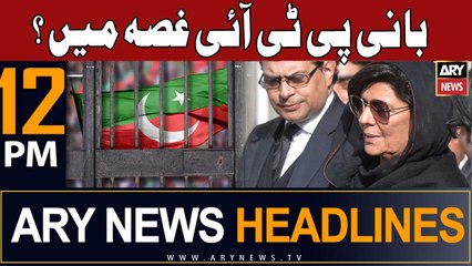 ARY News 12 PM Headlines 9th January 2024 |    ? | Prime...