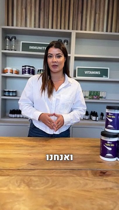 "כמו סוכר" - ממתיק ללא קלוריות
