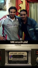 Nasrat Albader - chan Khadim - نصرت البدر - چان خادم