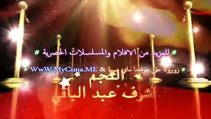 مسرخ مصر الموسم الثانى المسرحيه الثانيه عشر