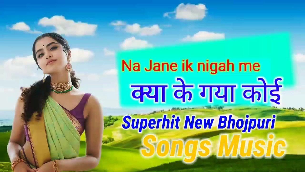 ना जाने इक निगाह में क्या ले गया कोई