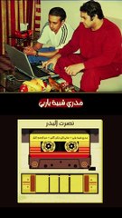 نصرت البدر - مدري شبيه ياربي + نساني أللي سكن گلبي + من الصبح لليل أفكر أني بيك / حفلة