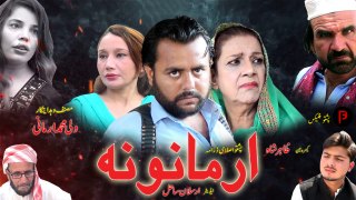 Armanona | Pashto New Telefilm 2024 | Spice Media Lifestyle