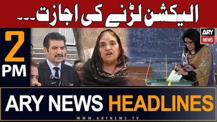 ARY News 2 PM Headlines 9th January 2024 |       