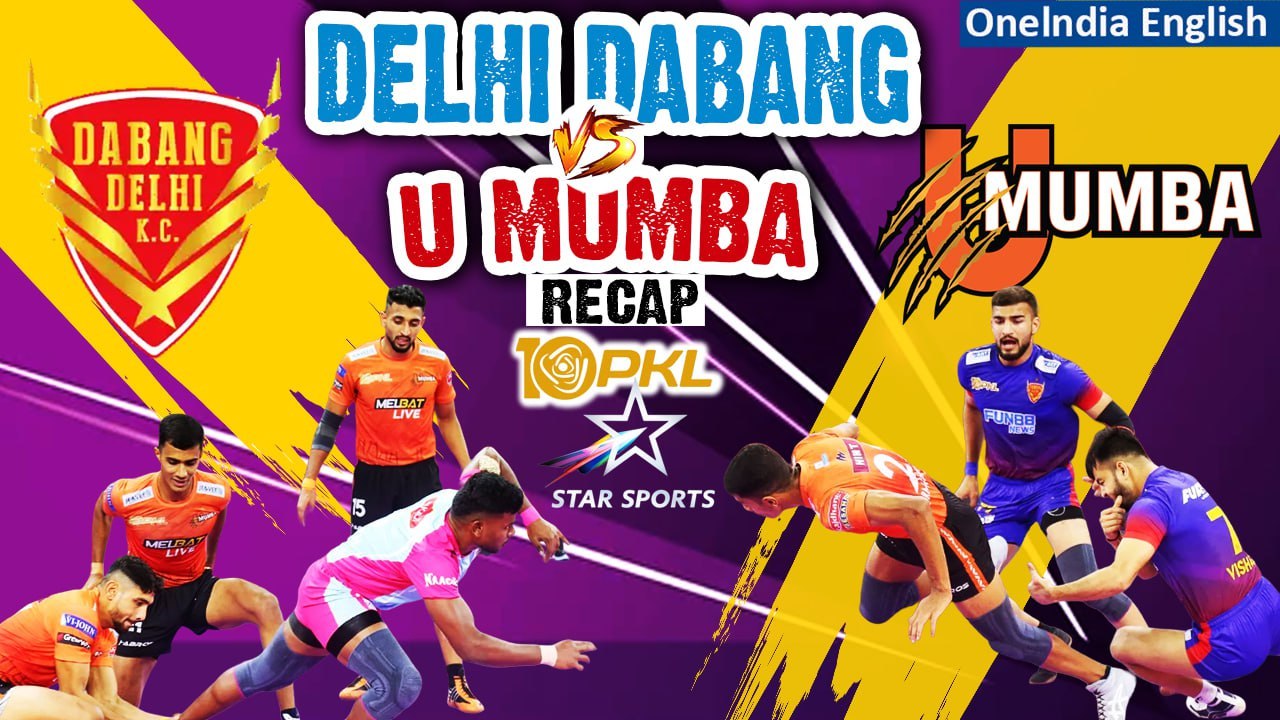 PKL Season 10| Dabang Delhi Overcomes U Mumba in A Dramatic Turn| Oneindia News