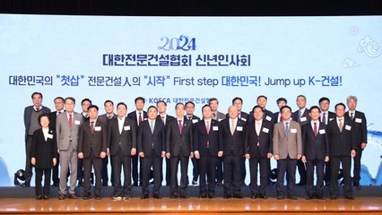 [기업] 전문건설협회 "부동산 PF 위기 해결할 수 있을 것" / YTN