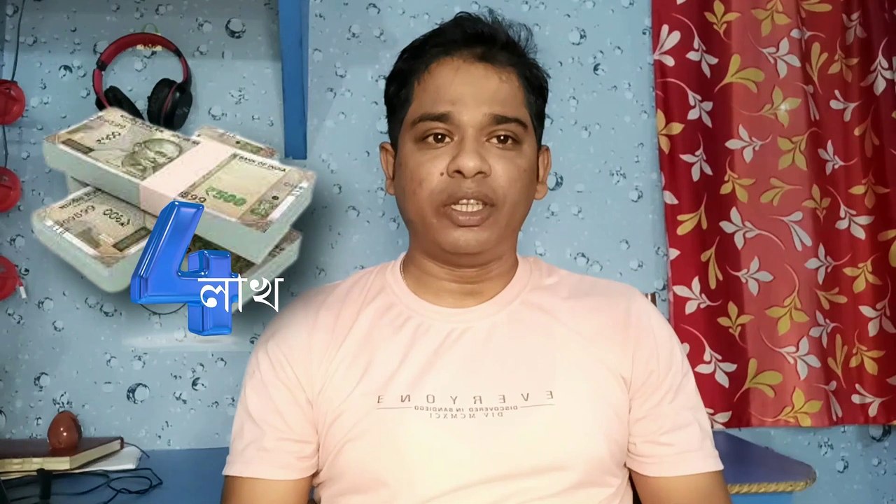 How To Apply Ration Card Online in Assam 2024 |Nfsa Ration Card Apply Online Assam