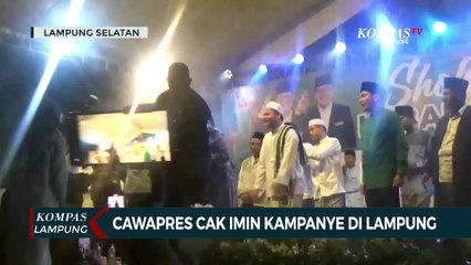 Cawapres Nomor Urut 1 Cak Imin Kampanye di Lampung