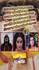 Animal, गंगूबाई, पर लक्ष्मण जी ⁉️  #rammandirinaugration #animal #Gangubai #lakshman #RamMandirPranPratishtha #rammandirinvitation #RamMandirAyodhya