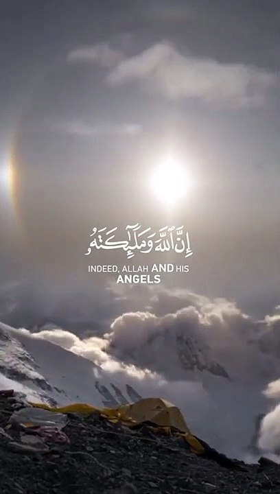 _ إن الله وملائكته يصلون على النبي _تلاوة بصوت جميل خالد الجليل _ حالات واتس قرآن كريم _Quran Kareem (1)