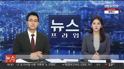 아파트 계단서 부탄가스 터트린 50대 남성 긴급체포