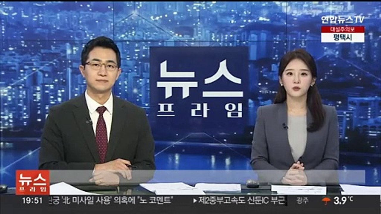 아파트 계단서 부탄가스 터트린 50대 남성 긴급체포