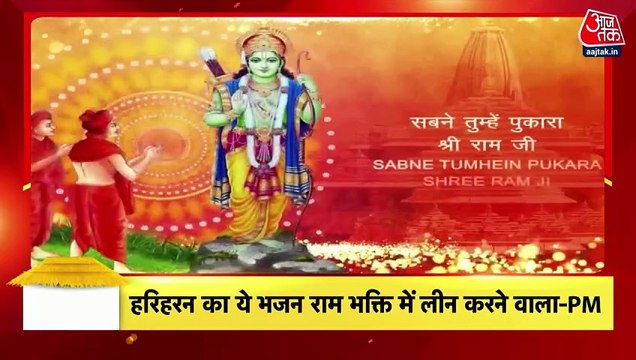 Mamata accuses BJP of 'gimmick show' through Ram mandir