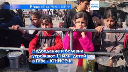 Новости дня | 9 января — дневной выпуск