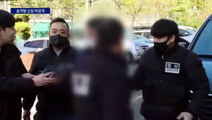 ‘이재명 습격범’ 신상정보 비공개 결정