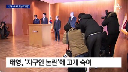 윤세영 부자 동시에 “SBS 주식도 담보로”