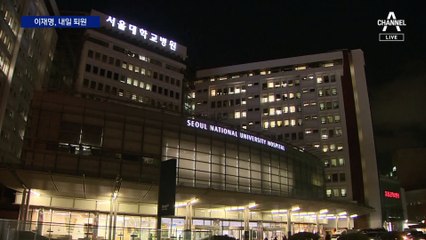 이재명, 피습 8일 만에 퇴원…당분간 자택서 치료