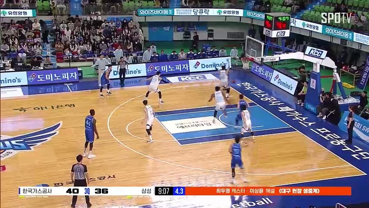 스포츠중계 빠른티비 [KBL] 대구 한국가스공사 vs 서울 삼성 하이라이트 2024.01.08 (월) 1900