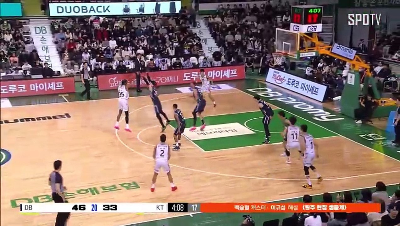 스포츠중계 빠른티비 [KBL] 원주 DB vs 수원 KT 하이라이트 2024.01.08 (월) 1900