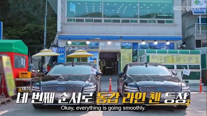 S4E02 - EXO The Ladder (2023)