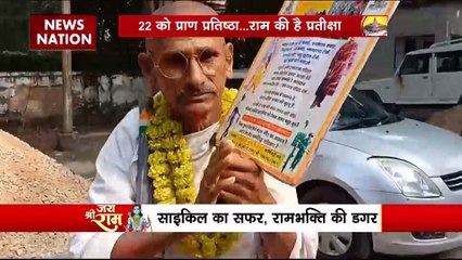 Ram Mandir Inauguration : Karnataka से Ayodhya तक राम भक्त की पैदल यात्रा