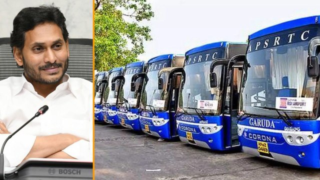 ఉద్యోగులకు AP Govt సంక్రాంతి గుడ్ న్యూస్ | Andhra Pradesh | Apsrtc | Telugu Oneindia