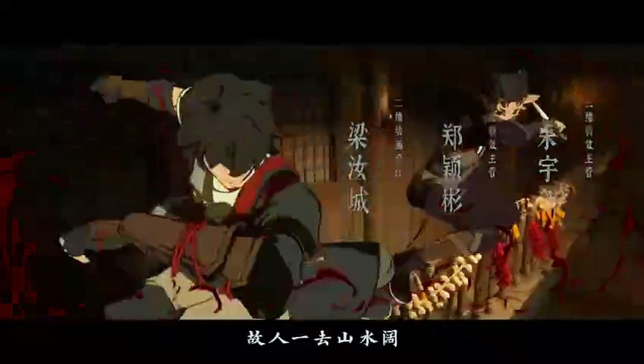 Pillow Knife Song Season 2 Episode 9 Multi Sub─影片 Dailymotion