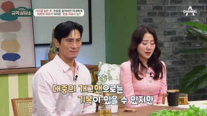 위기를 건강하게 이겨내는 방법!