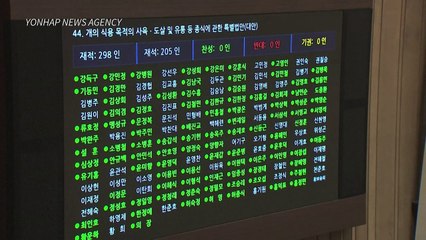 Parlamento sul-coreano proíbe comércio de carne de cachorro