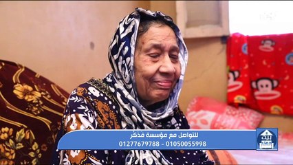 جهود مؤسسة "فذكر" في أعمال الخير ومساعدة المحتاجين