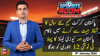 Sports Room | Najeeb-ul-Husnain | ARY News | 9th Januray 2024