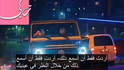 مسلسل طائر الرفراف الحلقة 53 اعلان 3 مترجم / لا تتخلي عني