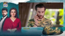 Tere Ishq Ke Naam Episode 28 - 15 September 2023 (Eng Sub) - ARY Digital