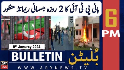ARY News 6 PM Bulletin | PTI Chief's two-day physical remand approved | 9th January 2024