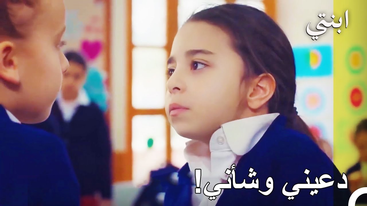عراك أويكو مع إيلايدا - ابنتي