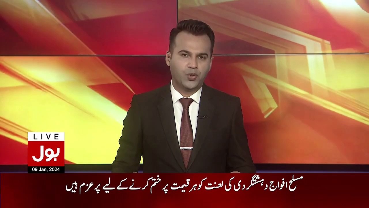 PTI Electoral Symbol Bat Return Bol News | Pakistani News | Urdu News | Hindi News | Tehreek e Insaf | PTI Imran Khan