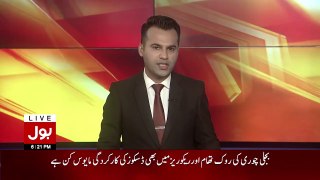 PTI Tickets Distribution Issue | PTI People Fought With Each Other | Breaking News | Pakistani News | Urdu News | Bol News Update | Latest News | Pakistan News