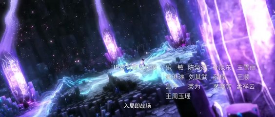 [FULL HD] Mysterious Treasure (Shen Cang) Episode 11 VIP Subtitle