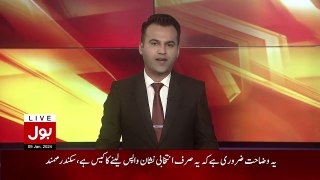 Pakistan-KSA Defence Collaboration Third Meeting Held At GHQ | ISPR Statement | Breaking News | Pakistani News | Urdu News | Hindi News