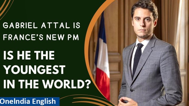 France: Gabriel Attal becomes France's youngest, first Gay Prime Minister: Who is he?| Oneindia News