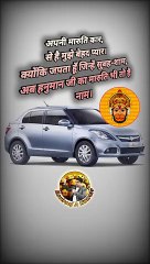 Download Video: मारुति से प्यार   #maruti #hanumanji #maruticars #jaybajrangbali #reelsindia #shortsfeed #virals