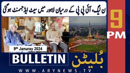 ARY News 9 PM Bulletin | Seat adjustment in Punjab - Latest Update | 9th January 2024