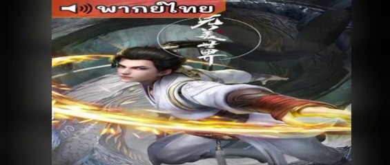 โลกอันสมบูรณ์แบบ ตอนที่ 125-126 พากย์ไทย