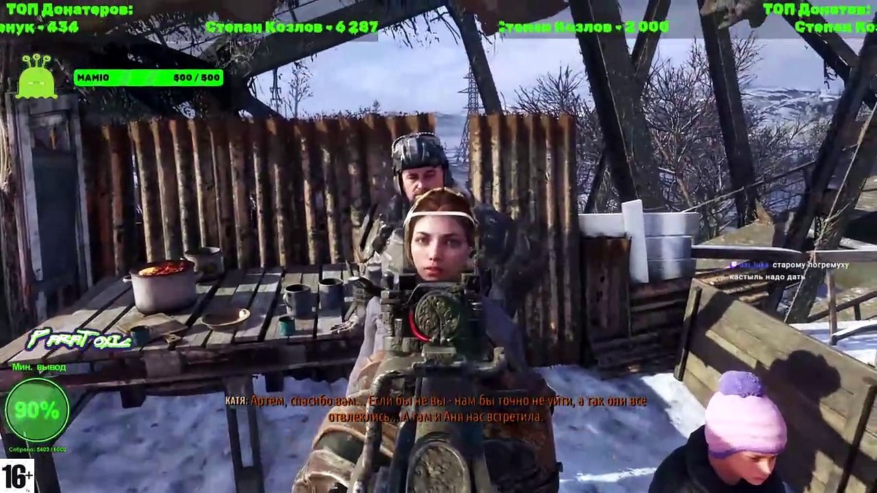 Часть 2  Выбираемся из Ⓜ️ метро на поверхность в Metro Exodus Часть ✈️ТГ:  @SHeremetick5