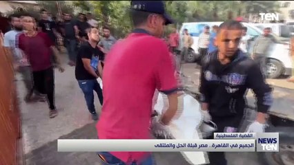 下载视频: القضية الفلسطينية.. 