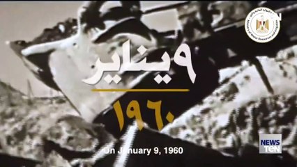 مصر تحتفل بمرور 64 عاما على وضع حجر أساس السد العالي