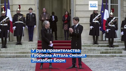 Атталь — Новый взгляд Макрона на управление Францией 🇫🇷