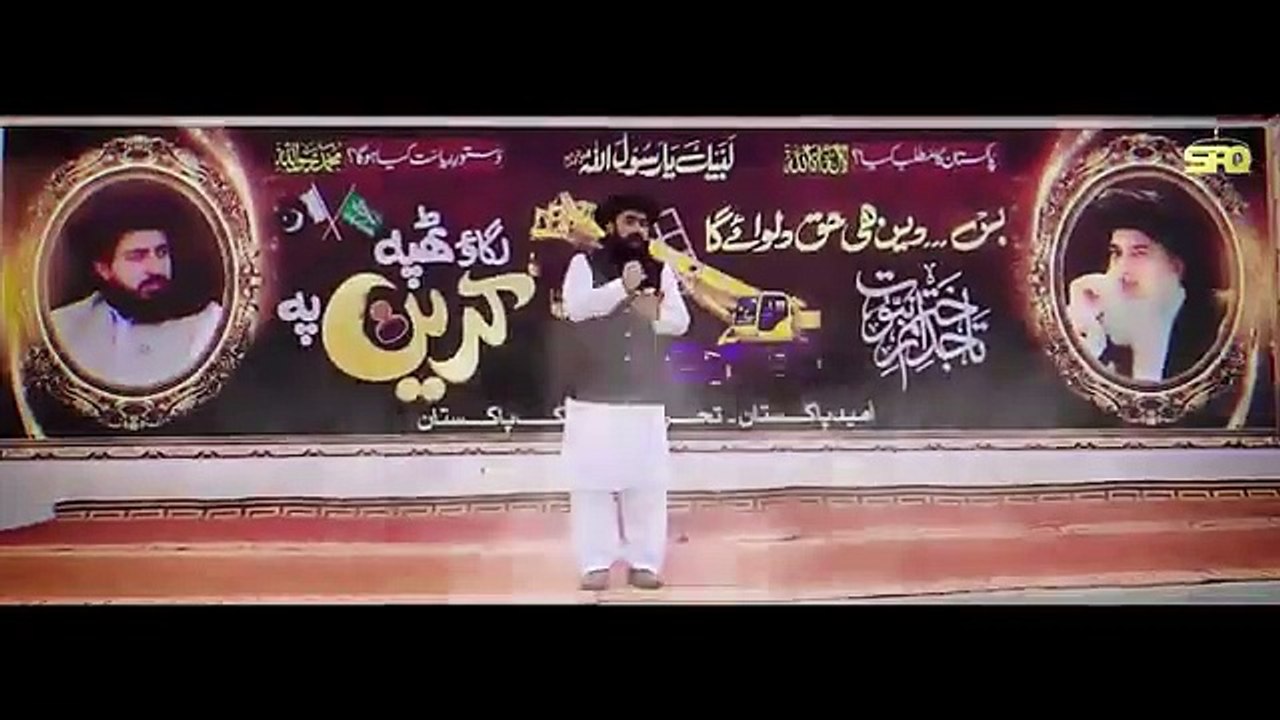 Tlp new election tarana 2024
