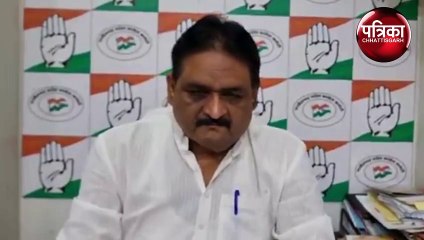 छत्तीसगढ़ की बीजेपी सरकार पर लगाया आरोप