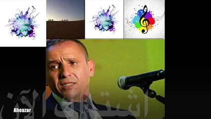 Ahouzar Abdelaziz tahidoust.mp4 AHOUZAR 2018